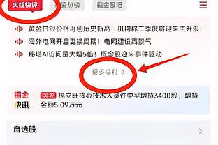 米体：伊尔迪兹表现出色，薪资高&表现差的小基恩或冬窗外租离队