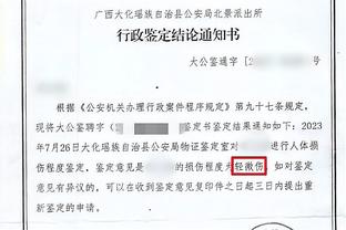 必威手机登录网站下载截图4