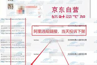 江南全站app下载官方网站安装截图2