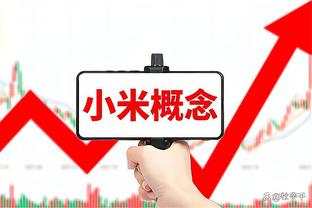 斯基拉：一家俄罗斯俱乐部有意克鲁尼奇，已与米兰展开谈判