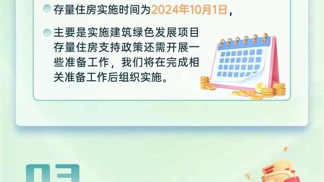 六台：皇马欧冠1/4决赛主客顺序不会改，首回合仍将主场作战