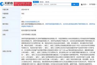 约旦官员怒批马宁判罚：廉价且犯罪！罗列一系列“黑历史”